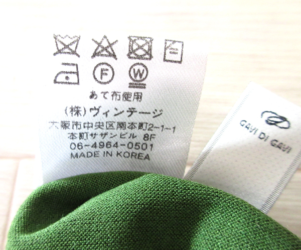 送料185円■kz128■▼レディース GAVI DI GAVI 長袖カットソー 9F號 12980円相當(dāng)【シンオク】【クリックポスト発送】