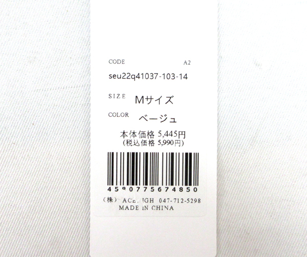 item_image_8