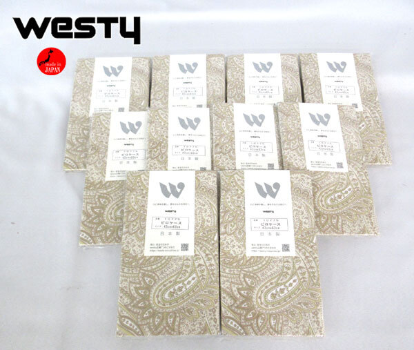 送料300円(稅込)■he016■ウエスティ ヘーゼル ピロケース(10775) 日本制 10點【シンオク】