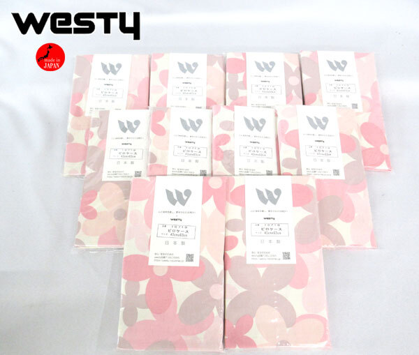 送料300円(稅込)■he057■ウエスティ ポルカ ピロケース(10719) 日本制 10點(diǎn)【シンオク】