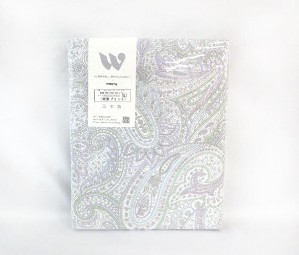 送料300円(稅込)■he044■ウエスティ ヘーゼル 両面プリント 掛布団カバー シングルロング(62775) 日本制 2種 2點(diǎn)【シンオク】