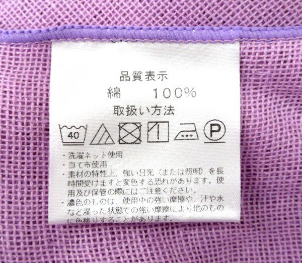 送料300円(稅込)■as002■公大 三河木綿 和曬6重ガーゼケット シングル 日本制　　(夏)【シンオク】