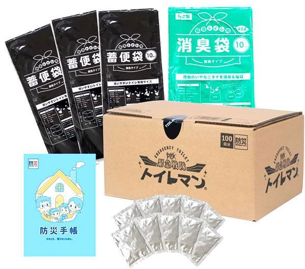 送料300円(稅込)■oy002■トイレマン 非常用トイレセット 100回分 3箱(300回分)【シンオク】