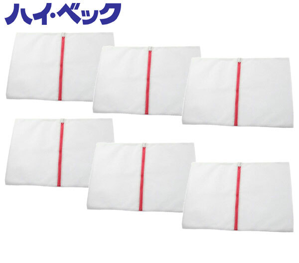 送料300円(稅込)■xp378■ハイ?ベック トリプルガードネット 6點【シンオク】