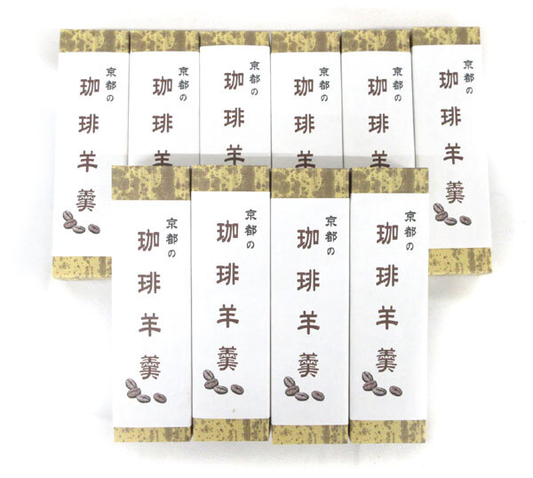 送料300円(稅込)■fs164■◎京都 お茶の玉宗園 珈琲羊羹 200g 10點【シンオク】