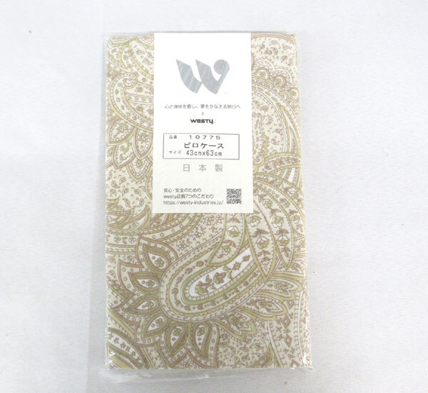 送料300円(稅込)■he016■ウエスティ ヘーゼル ピロケース(10775) 日本制 10點【シンオク】