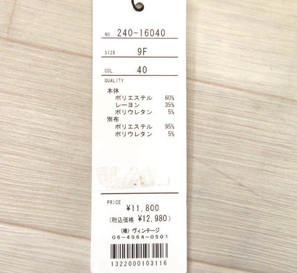 送料185円■kz128■▼レディース GAVI DI GAVI 長袖カットソー 9F號 12980円相當(dāng)【シンオク】【クリックポスト発送】