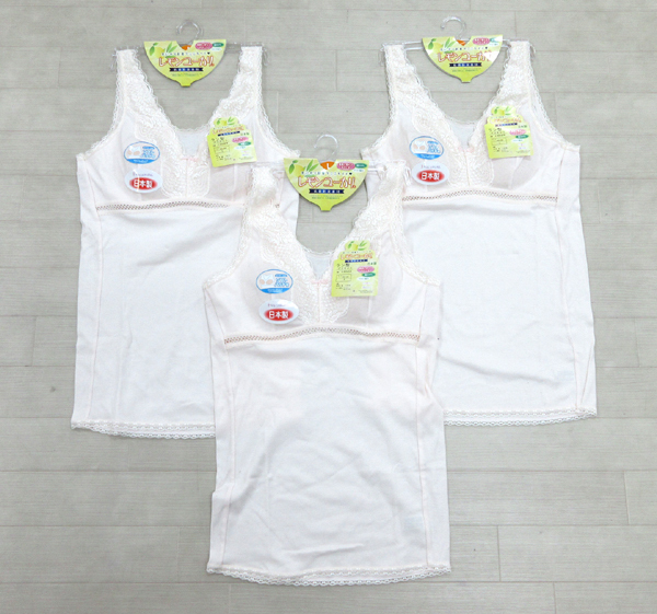 送料300円(稅込)■zo418■レディース 清光 肌著 レモンユーカリ ラン型ブラキャミ L 3點【シンオク】