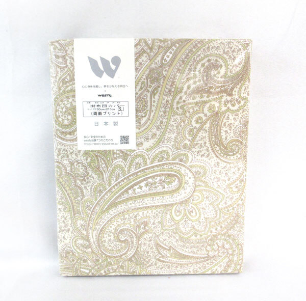 送料300円(稅込)■he044■ウエスティ ヘーゼル 両面プリント 掛布団カバー シングルロング(62775) 日本制 2種 2點(diǎn)【シンオク】