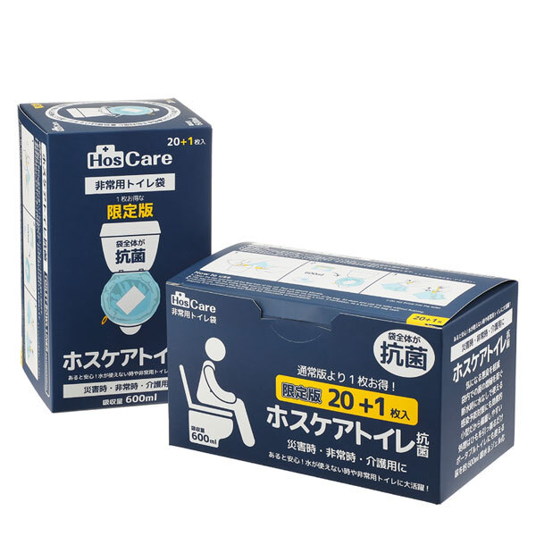 送料300円(稅込)■xp029■非常用トイレ袋 ホスケアトイレ抗菌 21枚入り 2箱 【シンオク】