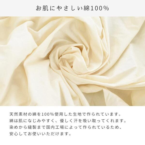 送料300円(稅込)■xy976■ウエスティ スタンダードカラー 掛布団カバー シングルロング(62180) 日本制 2點(diǎn)【シンオク】