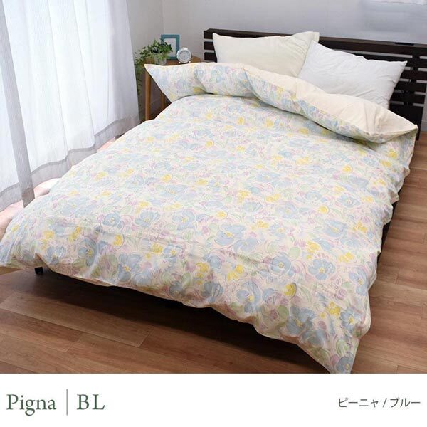 送料300円(稅込)■xy970■ウエスティ ピーニャ 掛布団カバー シングル(60617) 日本制 2點(diǎn)【シンオク】