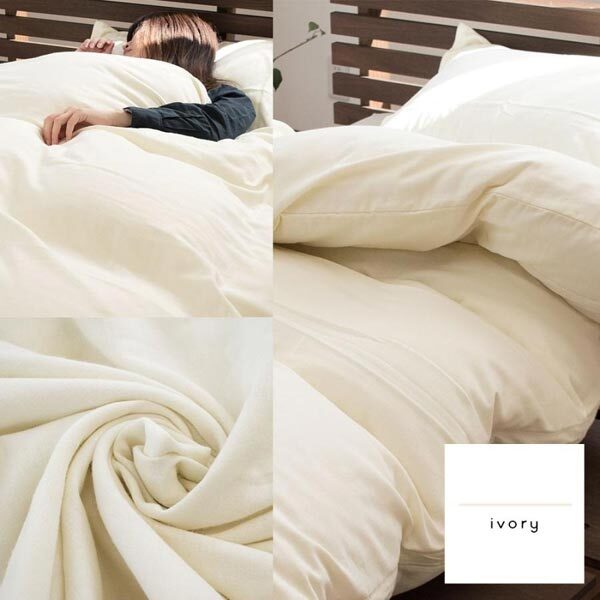 送料300円(稅込)■xy985■ウエスティ 和曬一重ガーゼ 掛布団カバー ダブルロング(69301) 日本制 2點【シンオク】