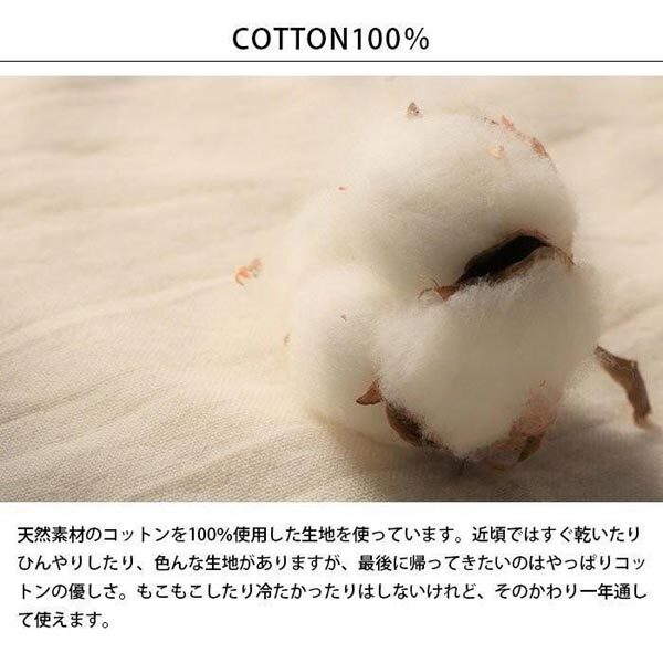 送料300円(稅込)■xy994■ウエスティ ヘーゼル 両面プリント 掛布団カバー シングル(60775) 日本制 2點(diǎn)【シンオク】