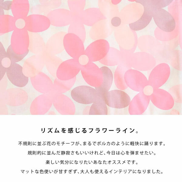 送料300円(稅込)■he057■ウエスティ ポルカ ピロケース(10719) 日本制 10點(diǎn)【シンオク】