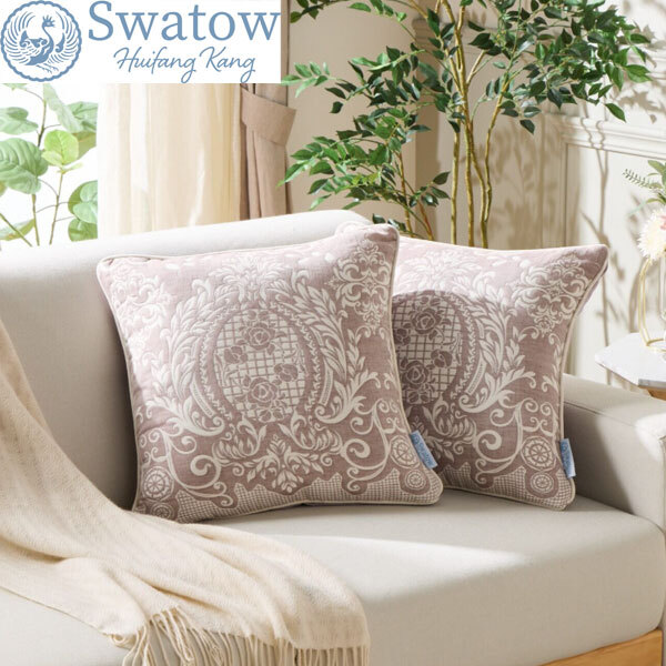 送料300円(稅込)■xp127■スワトウ刺しゅう協(xié)會(huì)認(rèn)定 ジャガード織 デザインクッション 2個(gè)セット 9980円相當(dāng)【シンオク】