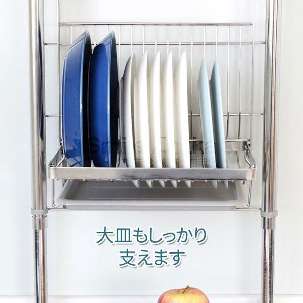 送料300円(稅込)■st620■(1012)アーネスト MELIS ラダーラック 皿たて ディッシュラック 3點(diǎn)【シンオク】