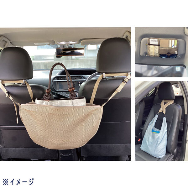 送料300円(稅込)■sa099■車(chē)內(nèi)の「収増」にカープラティーク 3點(diǎn)セット 日本制 7440円相當(dāng)【シンオク】