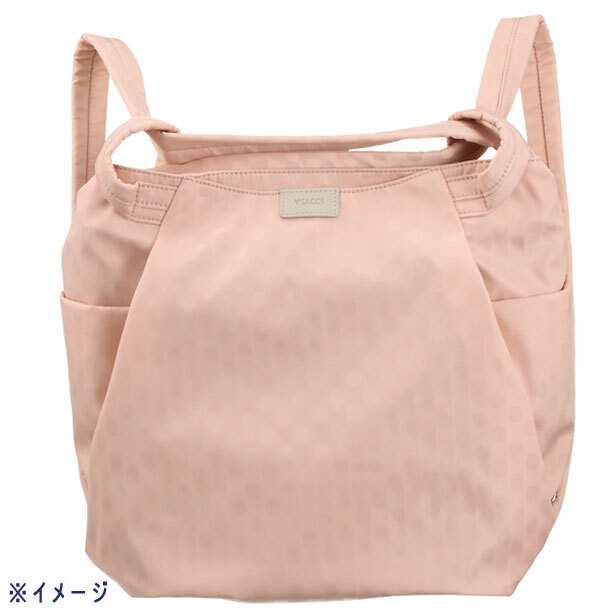 送料300円(稅込)■yv172■イザック はっ水ドットジャガード 軽量2ウェイリュック ブラック 17600円相當【シンオク】