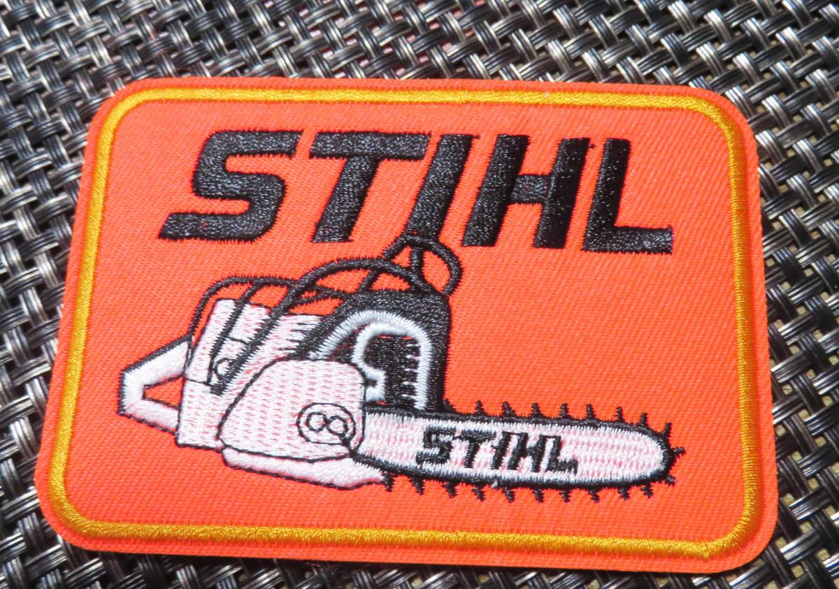 橙SH《激渋》激渋STIHLスチール 刺繍ワッペン◆アウトドアパワーツール、チェンソー/ トリマー◎アメリカ　DIY　山林業(yè)　農(nóng)業(yè)　工事関系者