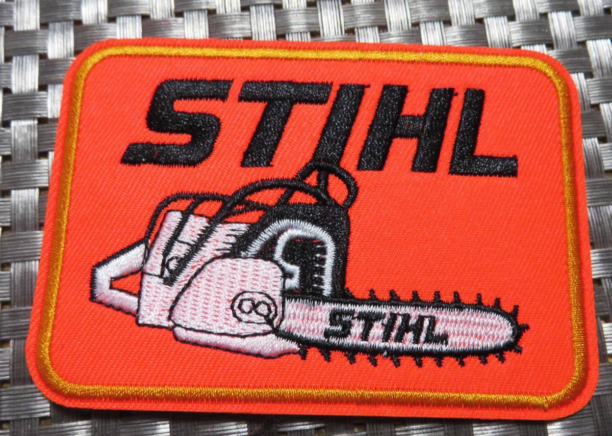 橙SH《激渋》激渋STIHLスチール 刺繍ワッペン◆アウトドアパワーツール、チェンソー/ トリマー◎アメリカ　DIY　山林業(yè)　農(nóng)業(yè)　工事関系者