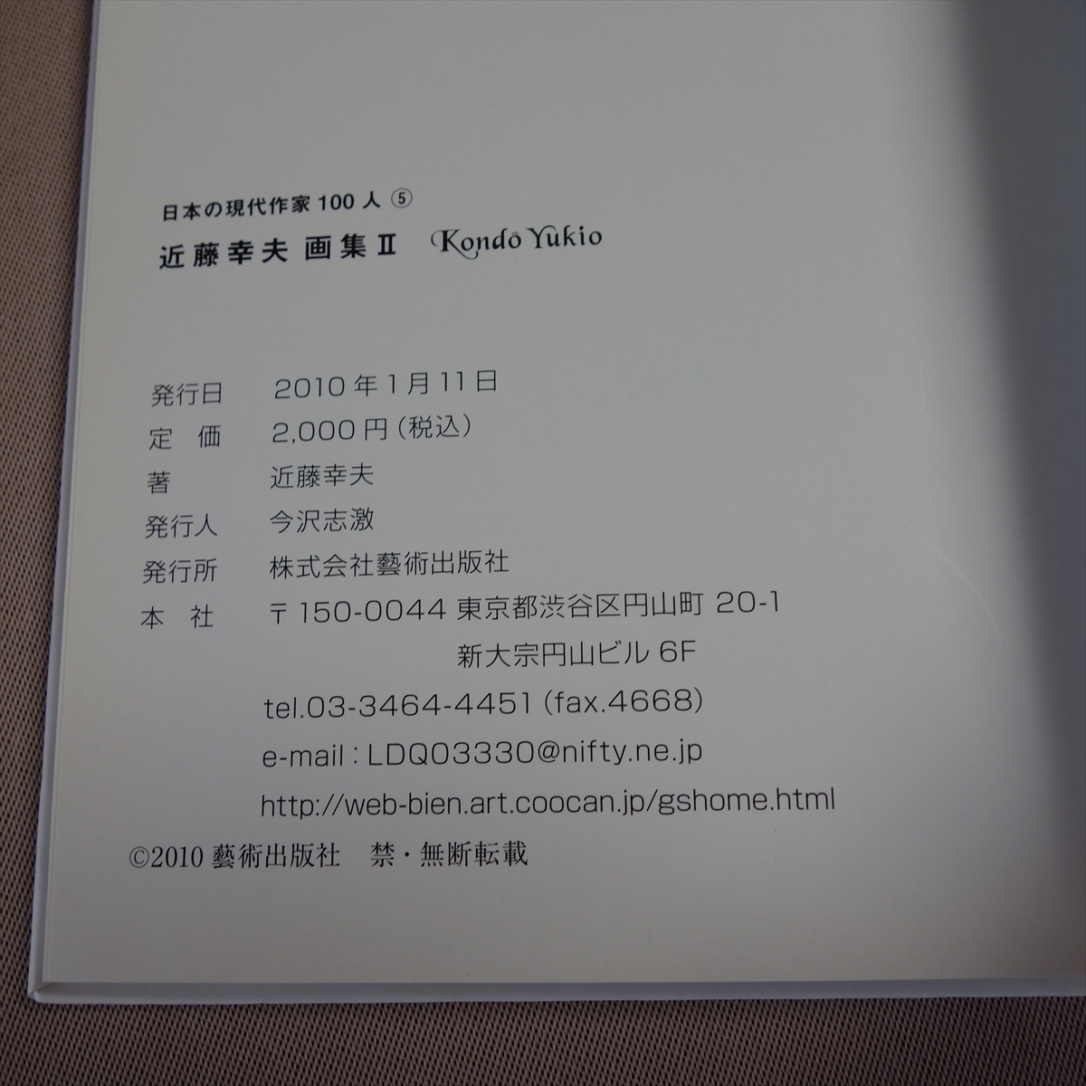 item_image_6