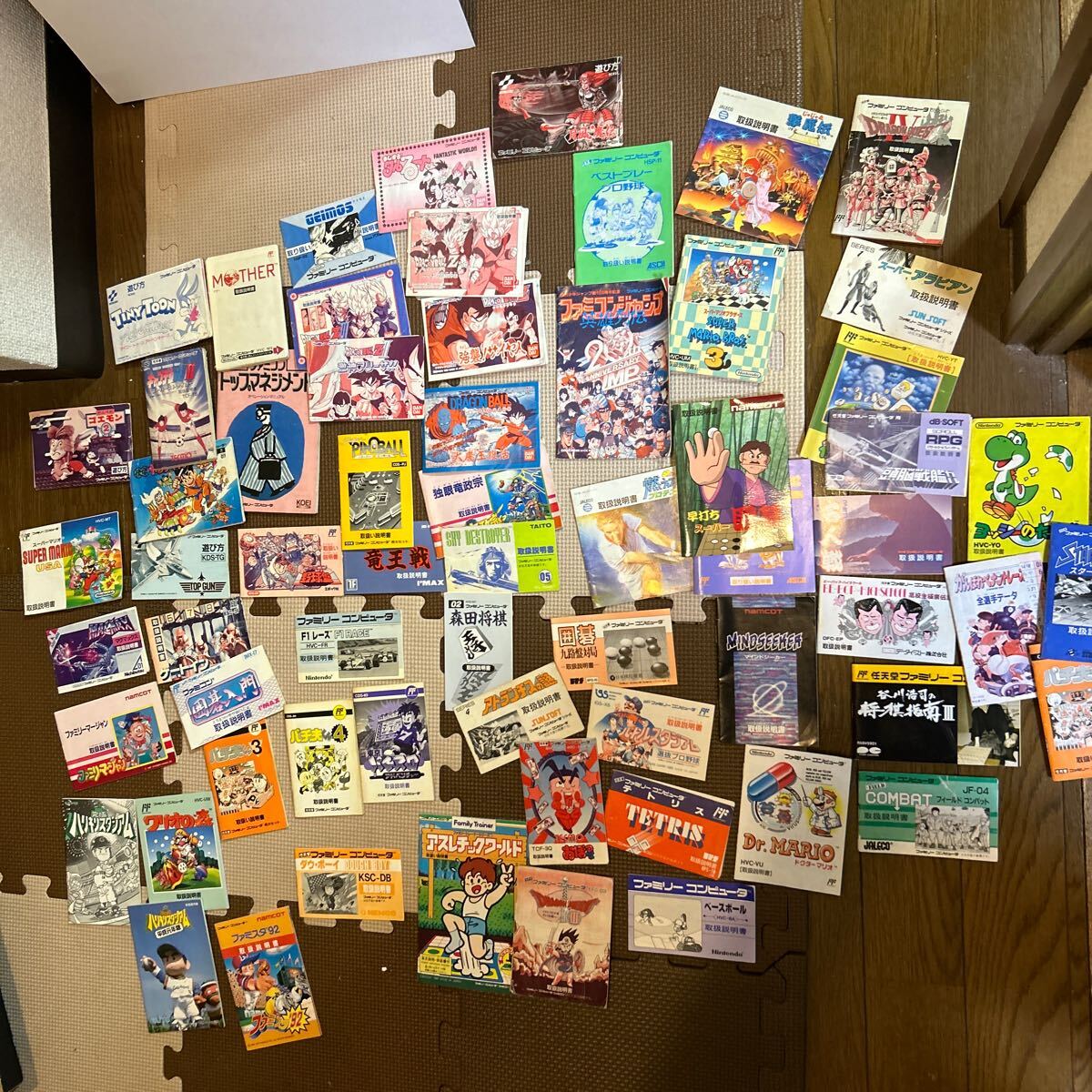 ファミコンソフト　説明書　他　まとめ出品 Yahoo!オークション - 【まとめて45本＋説明書18冊】ファミコン