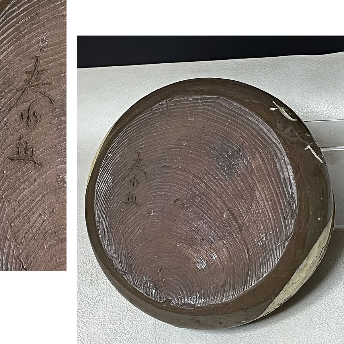 1円スタート 建水 在銘 傷あり 茶道具 【k3404】