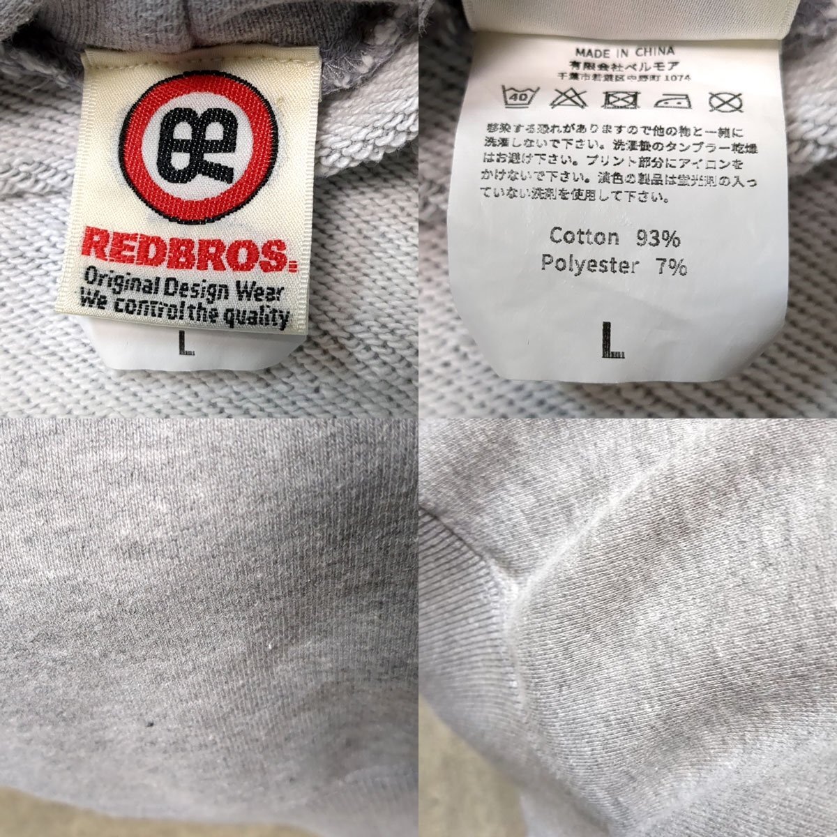 item_image_10