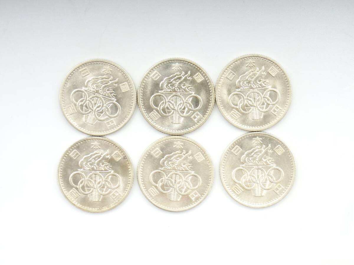 ◇昭和39年/1964年/東京オリンピック/東京五輪/記念硬貨/100円 ◇昭和39年/1964年/東京オリンピック/東京五輪/記念硬貨/100円
