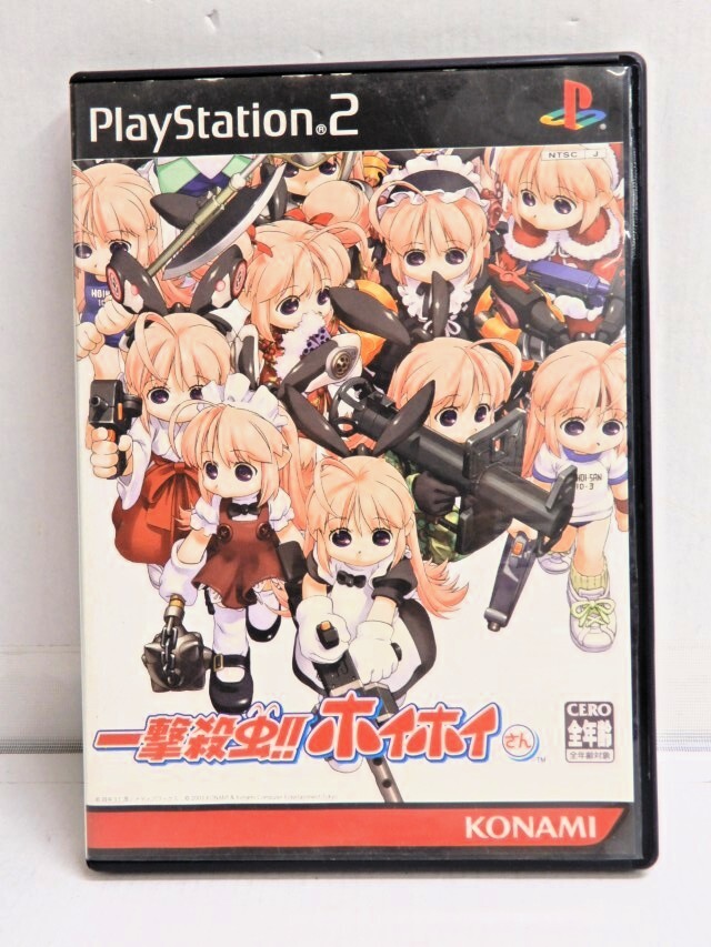【PS2】 一撃殺虫!!ホイホイさん (通常版)