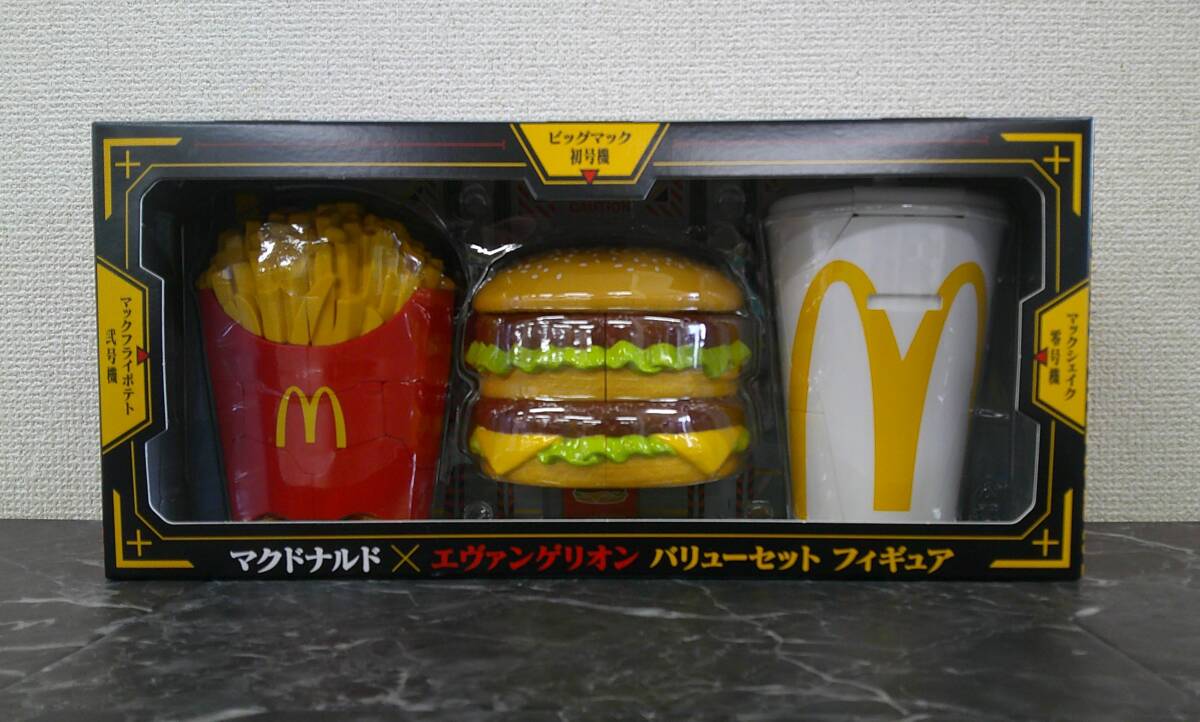 【コラボ商品】マクドナルド×エヴァンゲリオン バリューセットフィギュア