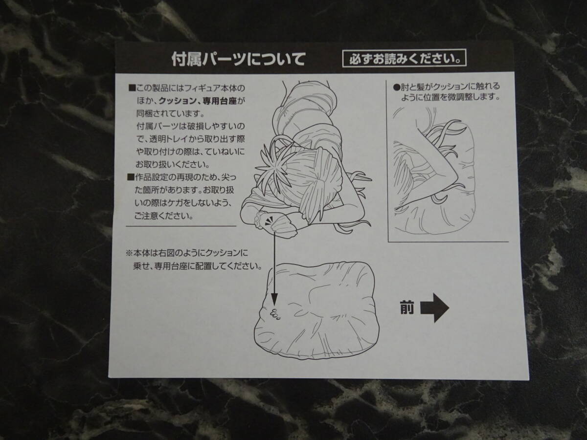 【アルター】 1/7 結(jié)城美柑 開封 / To LOVEる とらぶる ダークネス