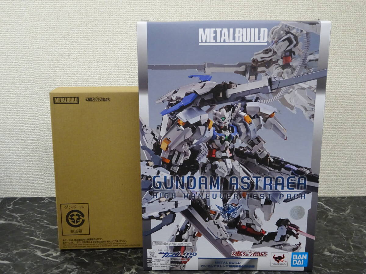 METAL BUILD】 ガンダムアストレア用高機動試験装備 開封 / 機動