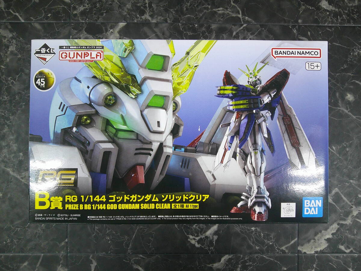 一番くじ】機動戦士ガンダム ガンプラ 2024 B賞 RG 1/144 ゴッド