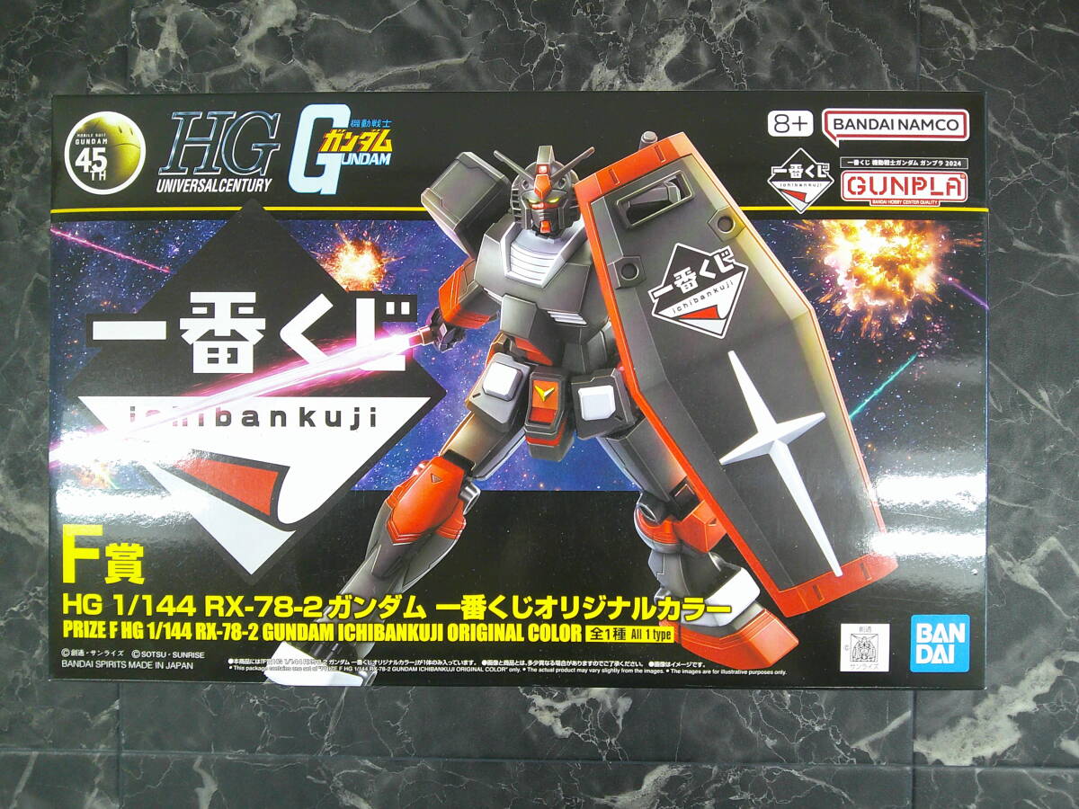 一番くじ】機動戦士ガンダム ガンプラ 2024 F賞 HG 1/144 RX-78