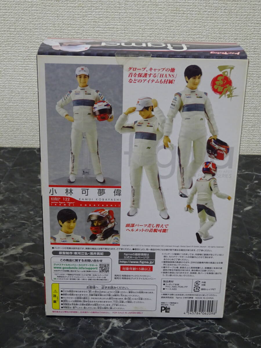 Yahoo!オークション - 【マックスファクトリー】 figma 122 小林