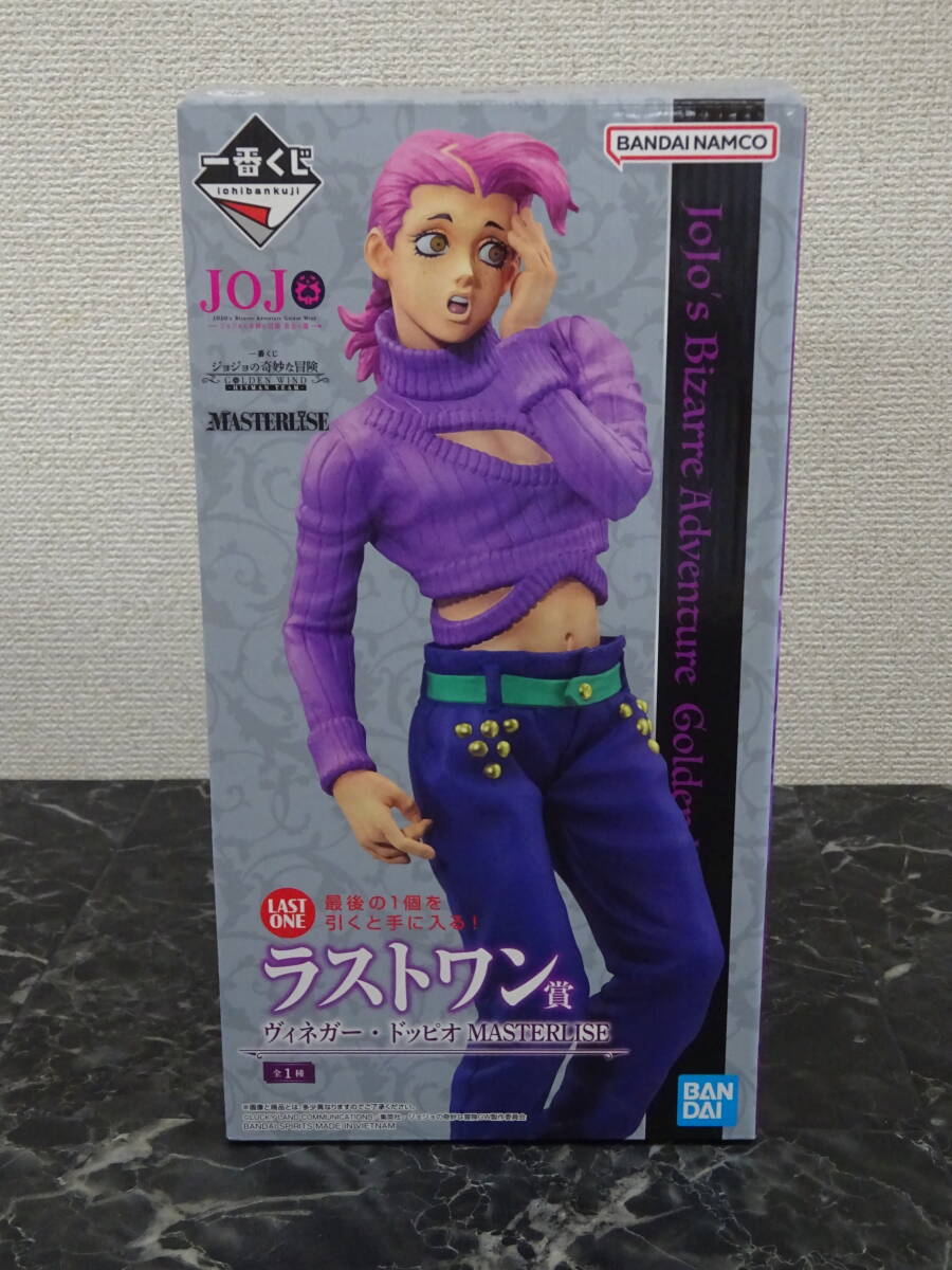 一番くじ ジョジョの奇妙な冒険 ラストワン賞ヴィネガー