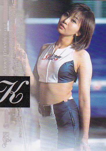 девушка pala2001 SG No.088 лес .. клетка девушка pala2001 SG No.088 лес .. клетка