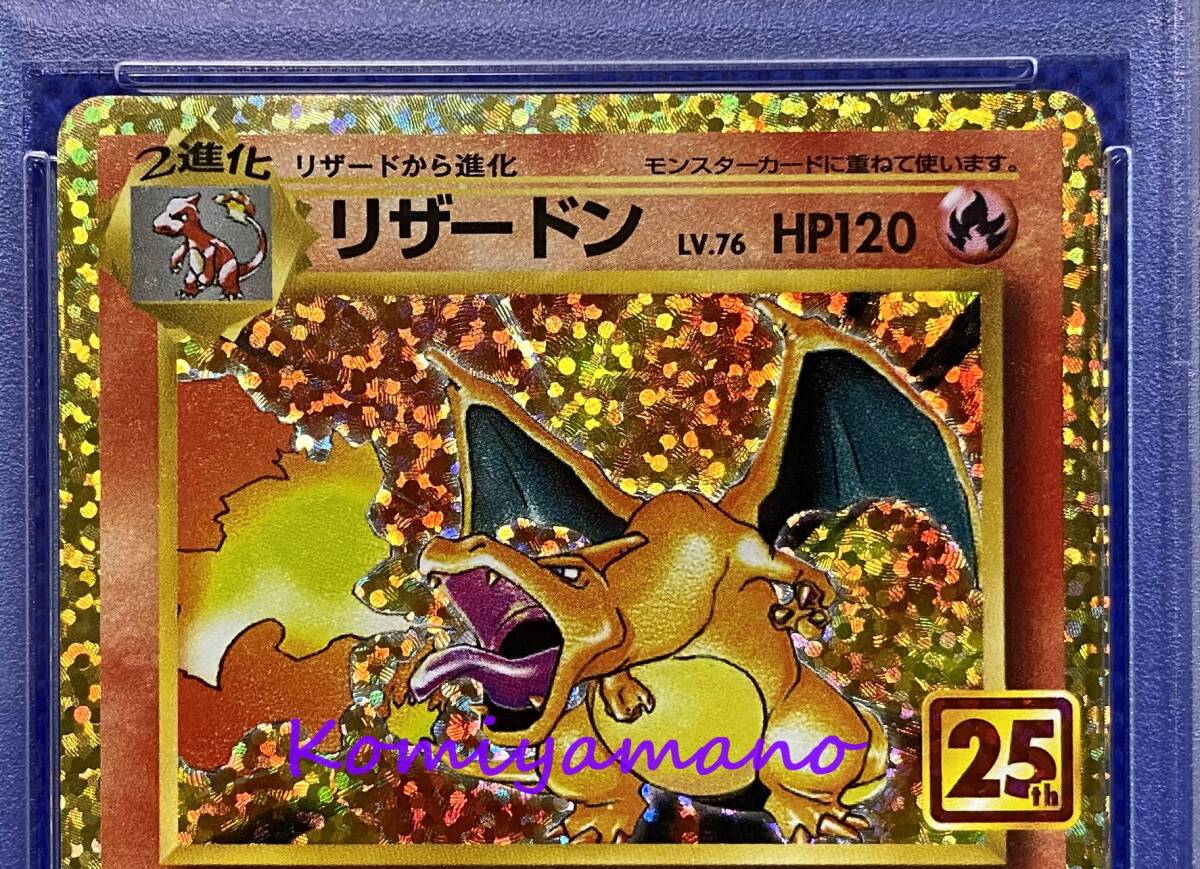 人気ブランドバ40代 PSA10 ポケモンカード プロモカードパック 25th ANNIVERSARY シングルカード
