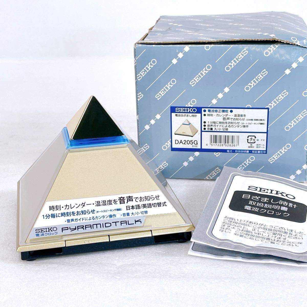 ★未使用品★ SEIKO セイコー 電波目覚まし時(shí)計(jì) ゴールド 置時(shí)計(jì) DA205G 電波クロック 音聲で時(shí)間がわかるピラミッドトーク 溫濕度計(jì)