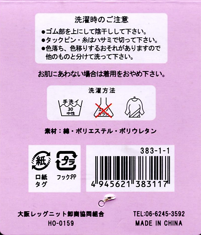 item_image_6