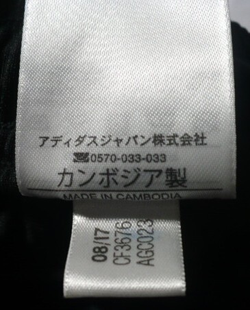 美品 完売品? adidas【アディダスジャパン(株)】製CONDIVO(20)18日本代表ショーツ(ハーフパンツ) M 黒_画像5