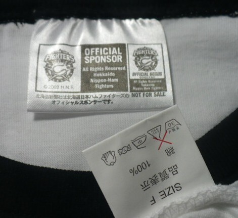 レア物?　北海道日本ハムファイターズ2000年代旧エンブレムプリント半袖Tシャツ　(大人)F(フリー)サイズ　白×黒　非売品　北海道新聞社_画像3