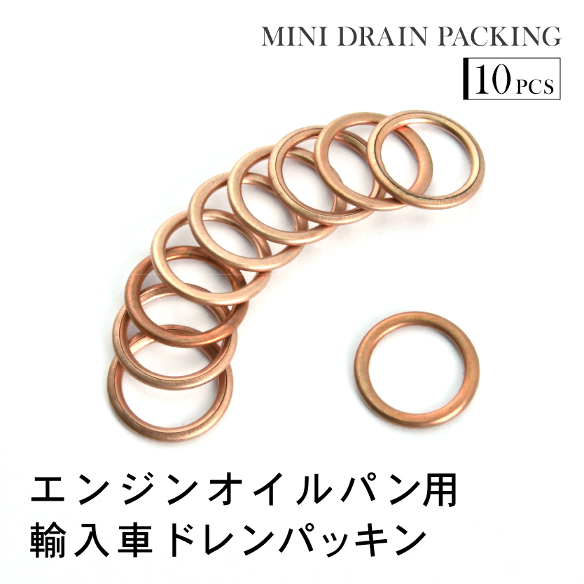 MINI R55 ジョンクーパー ワークス クラブマン ドレンパッキン ドレンワッシャー M16 外徑22mm 內(nèi)徑16mm 10枚セット 品番EUW06