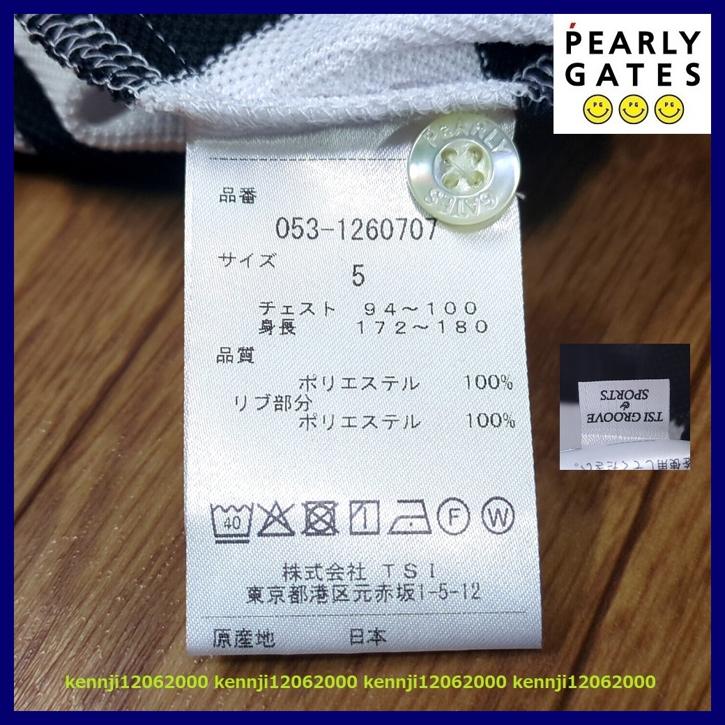 本物!安心の正規(guī)品識別タグ付きです。