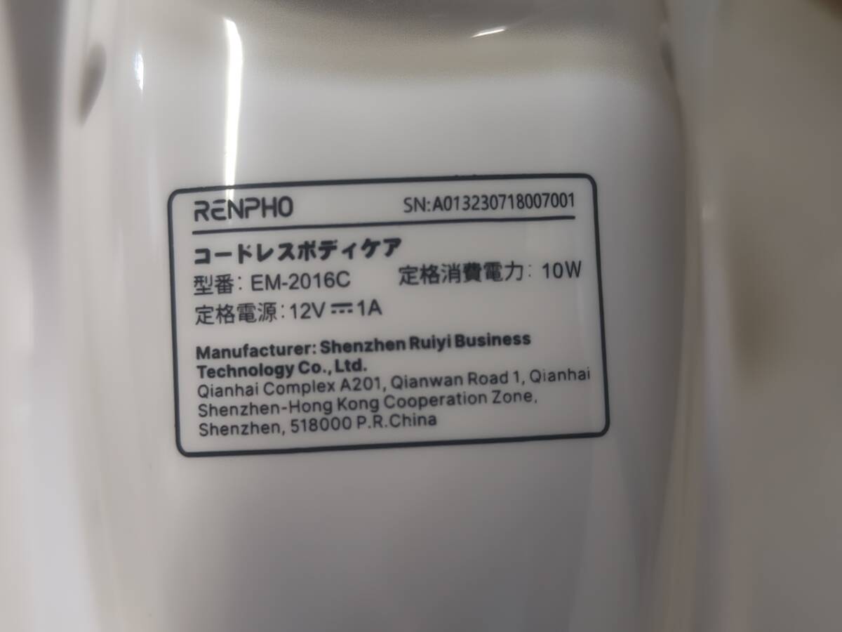 あ//つH5120 【良品?保管品】ハンディマッサージャー　PENPHO コードレスボディケア　EM-2016C 動(dòng)作品