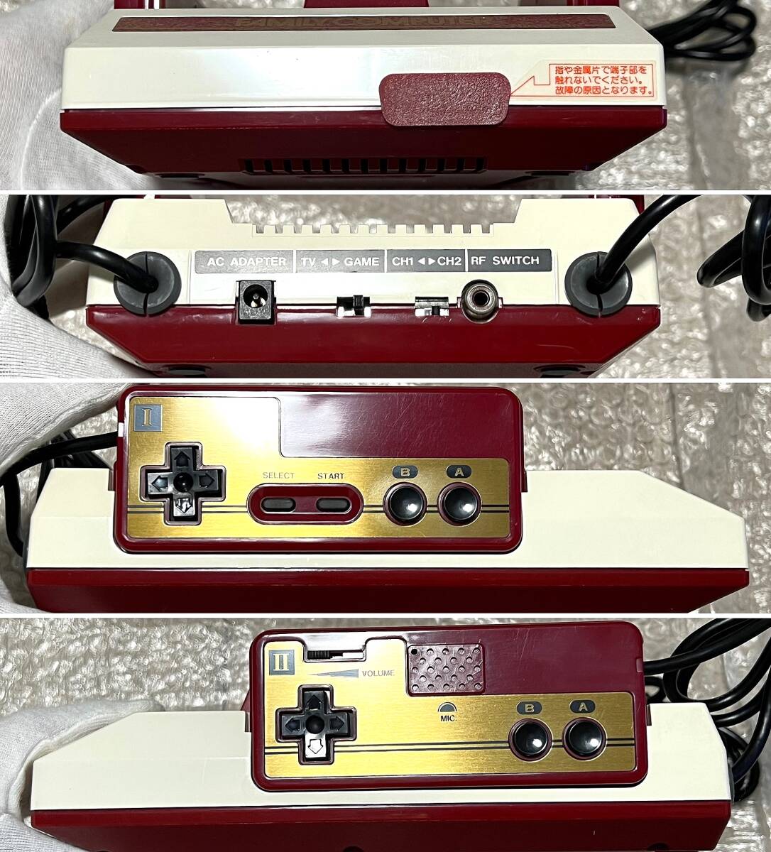 任天堂 初代ファミリーコンピューター 本体 未使用品 - メルカリ
