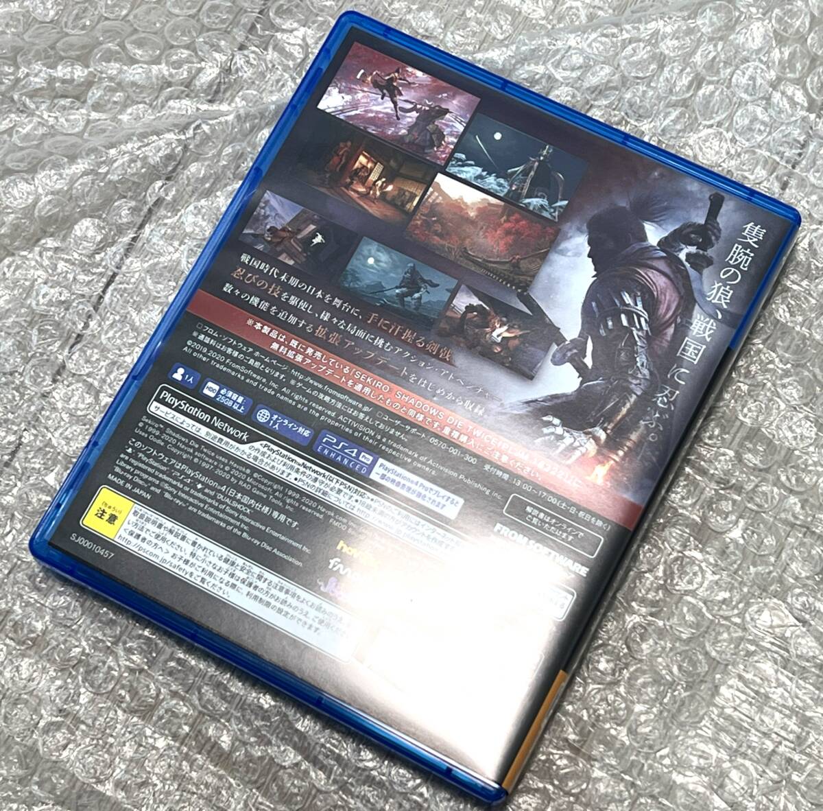 楽天市場】【PS4 ソフト プレゼントキャンペーン中】 PS4