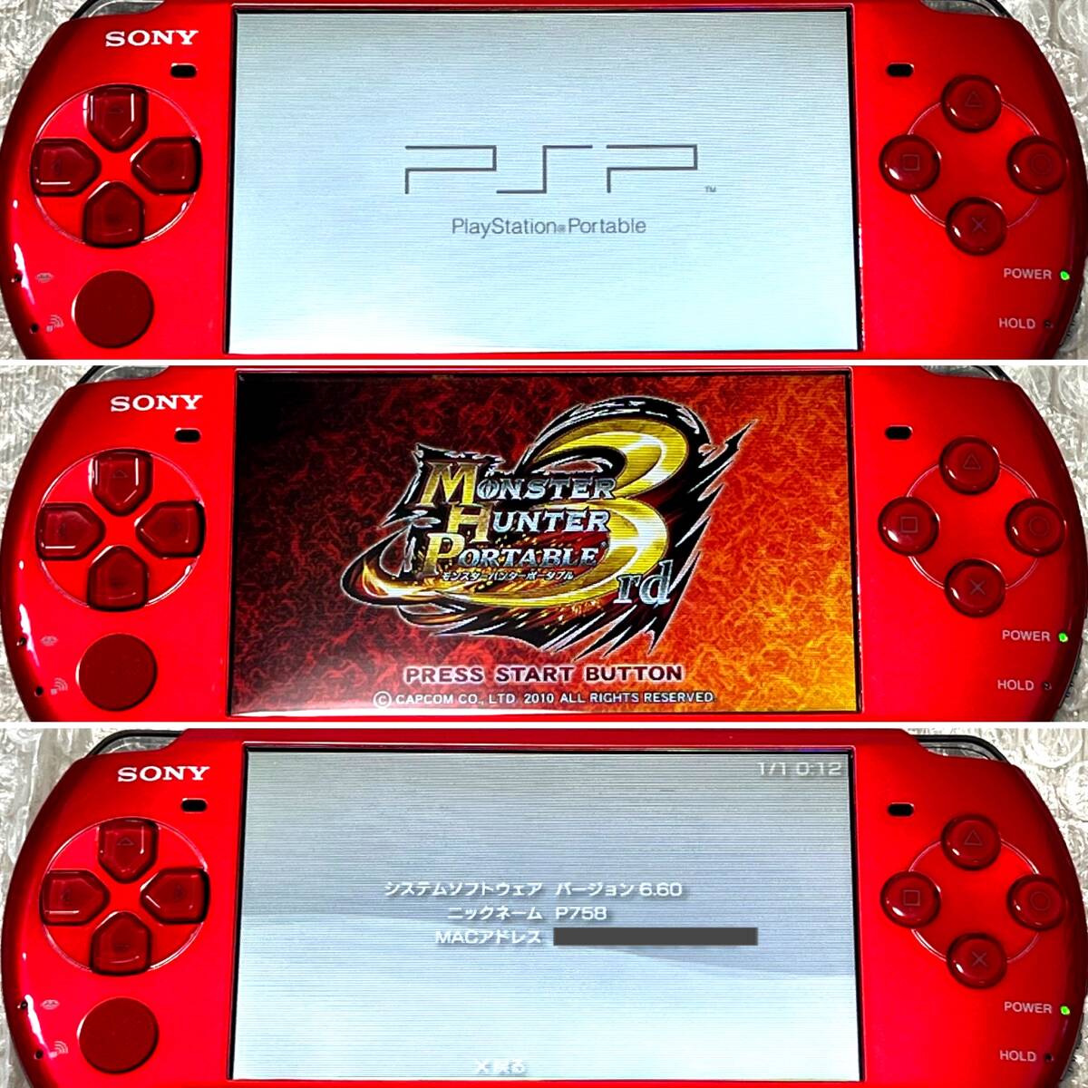 良品】すぐ遊べる PSP3000 ラディアントレッドRR SONY